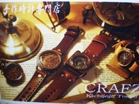 http://crafz.torebo-kichijoji.jp/image/JHA20post20card-thumbnail4.jpg
